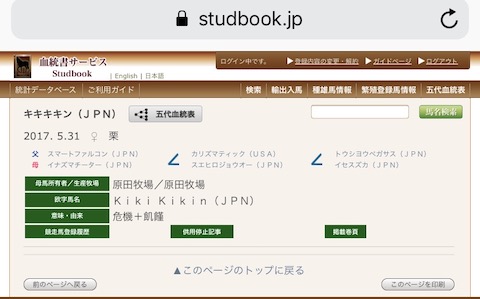 Thumbnail of post image 043